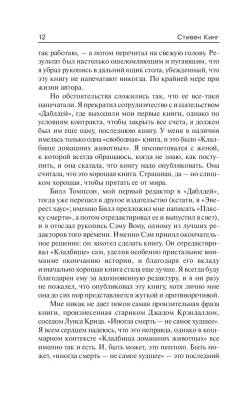 Кладбище домашних животных (Клатбище домашних жывотных) с доставкой по Минску от 70 рублей бесплатно!